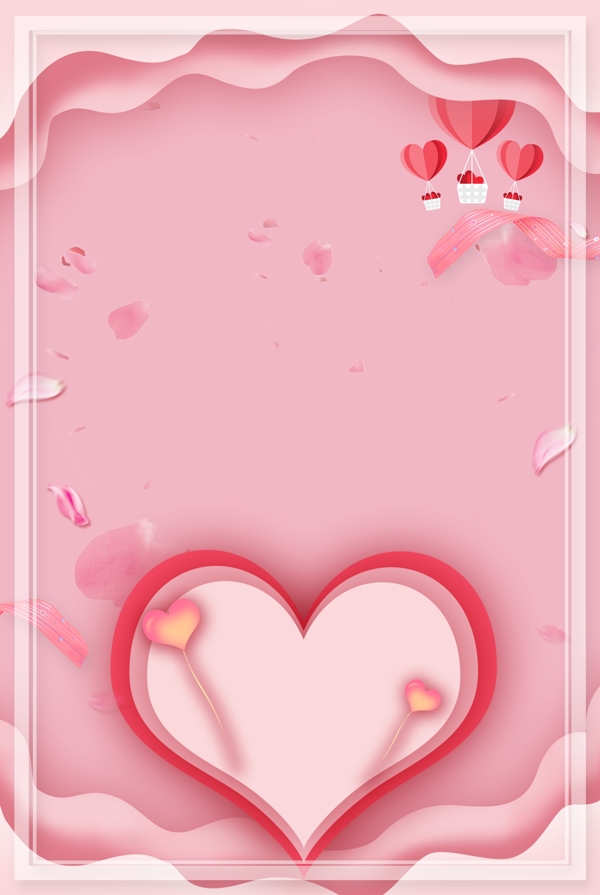 浪漫粉色边框海报