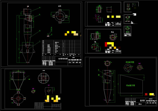 旋风除尘器机械图纸