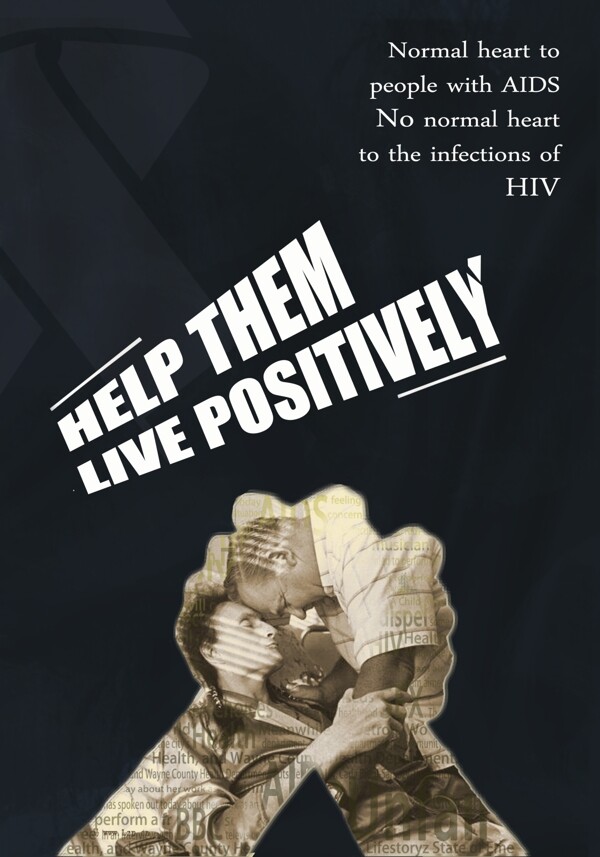 艾滋病原创公益海报