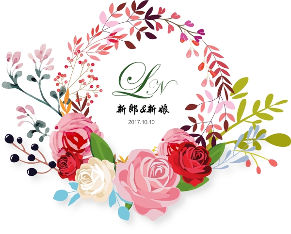 森系婚礼logo