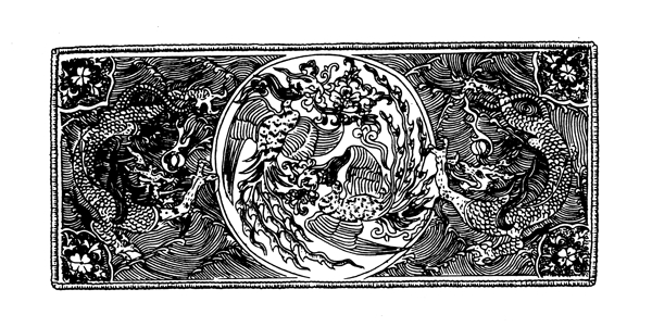 装饰图案两宋时代图案中国传统图案290