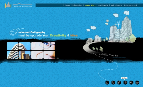 蓝色自由设计网页模板图片
