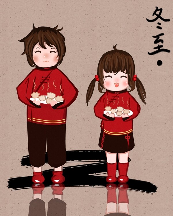 冬至吃饺子唐装男孩女孩