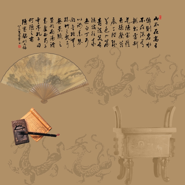 陋室铭中国诗词文化图片