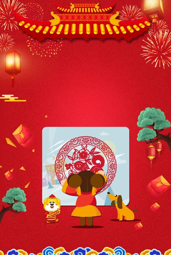 贴窗花新年喜庆红色广告背景图