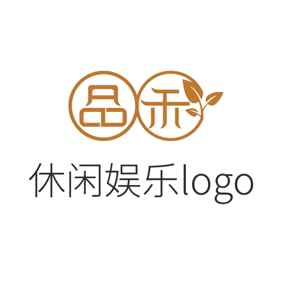 休闲娱乐logo