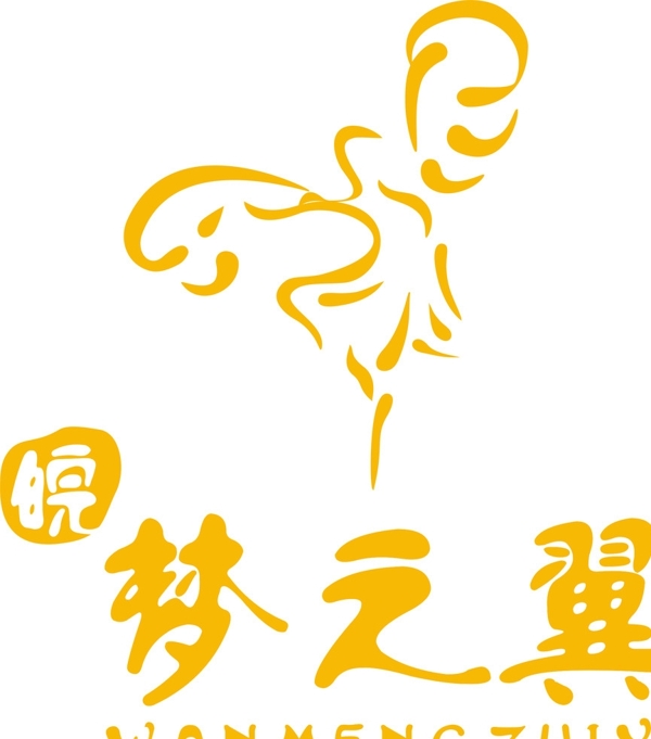 安徽梦之翼舞蹈Logo