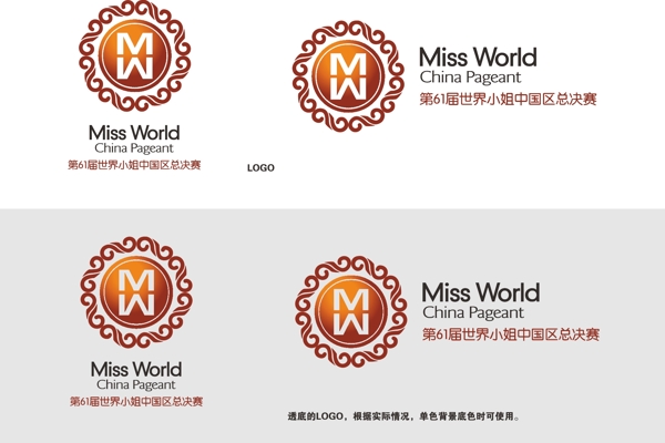 61届世界小姐logo图片