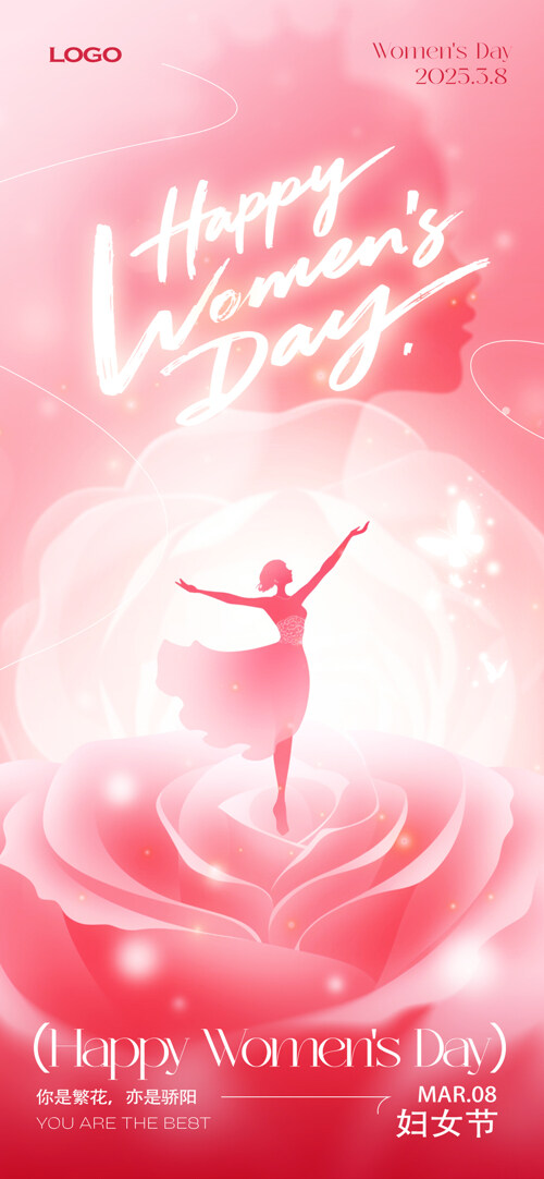 优雅女性粉丝花朵三八妇女节粉色梦幻海报