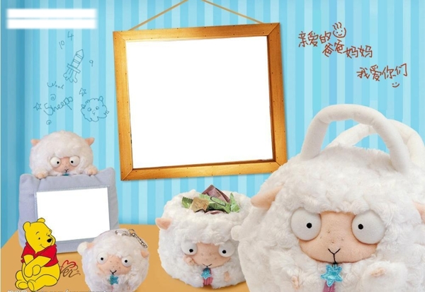 儿童卡通可爱透明相框模版图片