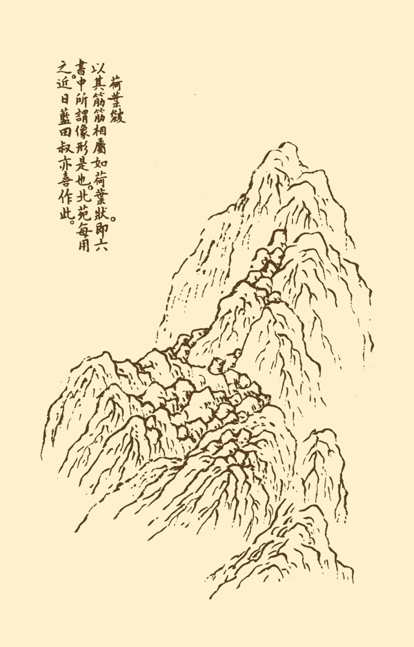 芥子园画谱山水图片