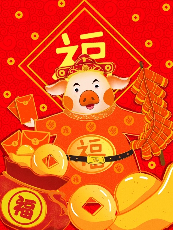 红色春节新年猪年拜年红包鞭炮祝福插画