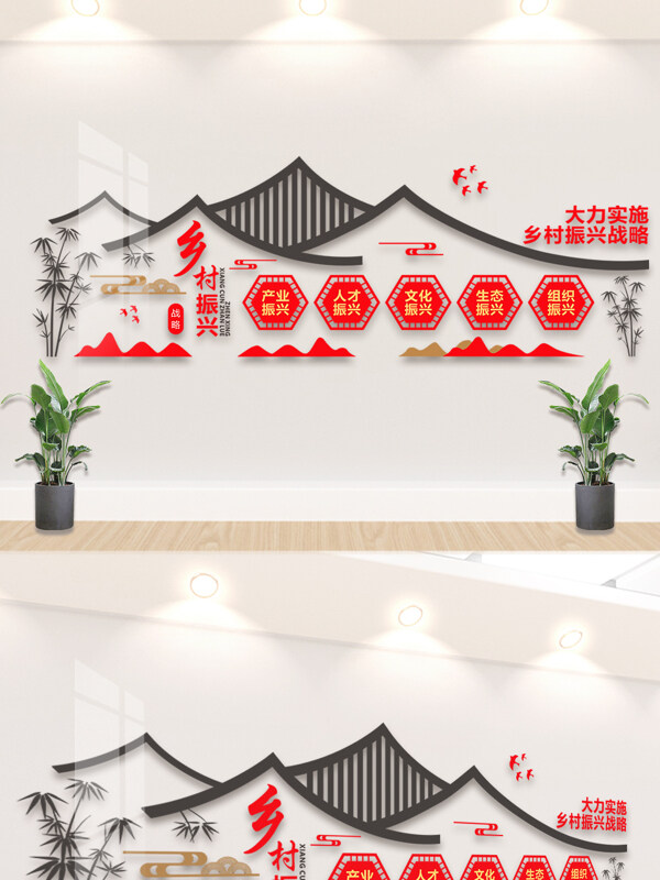 乡村振兴新农村建设党建文化墙