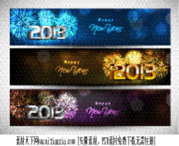 2013新年快乐横幅矢量素材