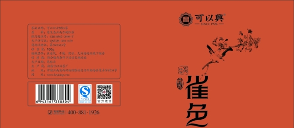 云南红茶标签图片
