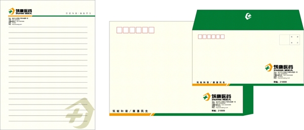 筑康医药应用设计之信封信笺