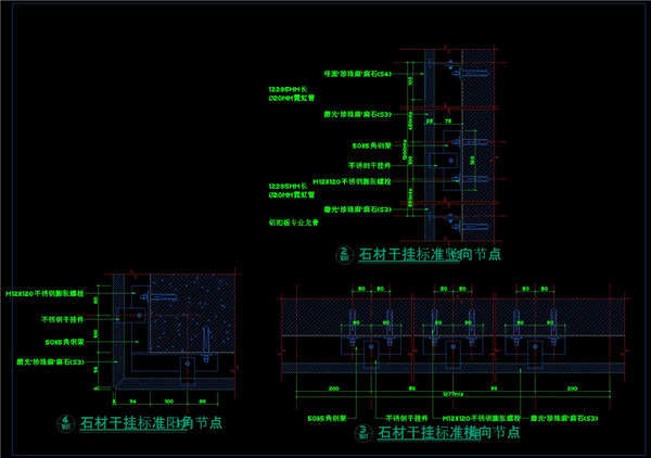 石材干挂详图CAD图纸