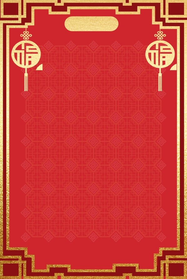 红色简约中国风边框背景海报