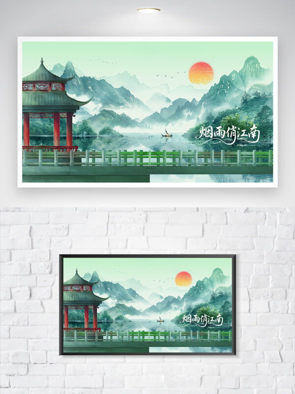 烟雨俏江南中国风古典意境中式海报