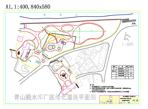 水施CAD景观图纸