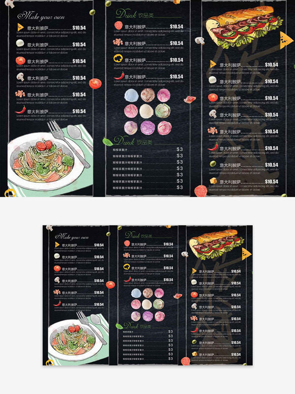 创意手绘美食插画简约高级黑色背景菜单