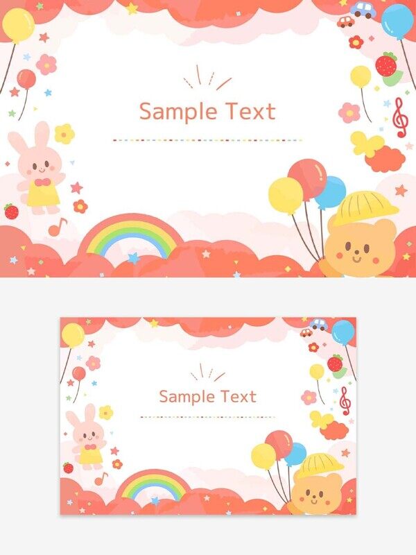 橙色卡通小兔子小熊气球元素手账卡片边框