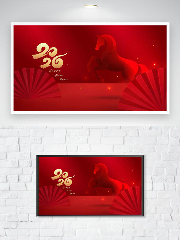 创意折扇骏马图案红色大气马年大吉海报