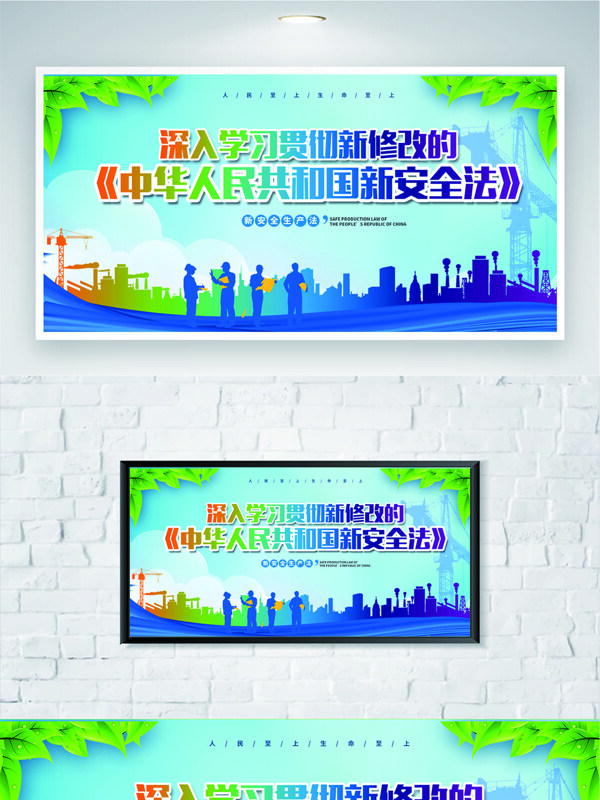 工地安全生产工人形象安全知识普及海报