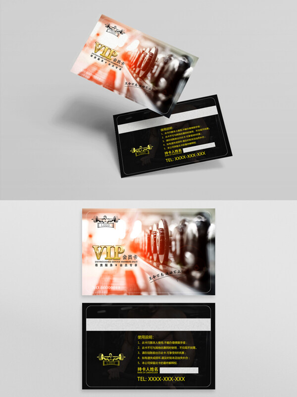 健身俱乐部会员vip 健身卡