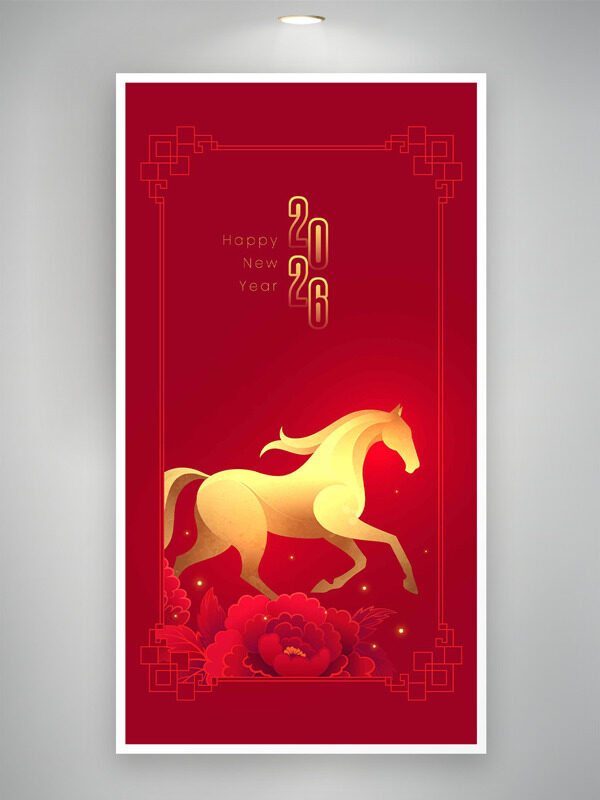 金色骏马中式边框牡丹图案节日背景