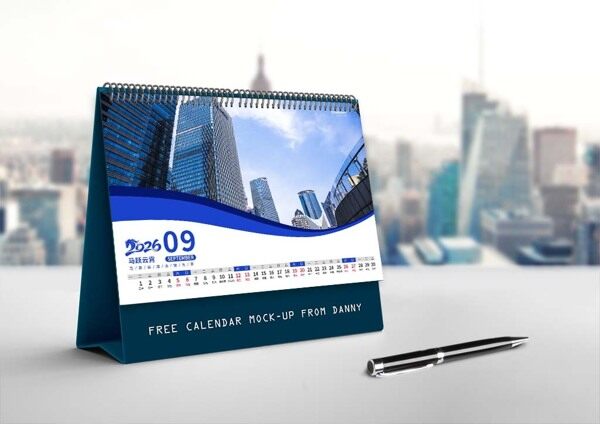 仰视城市高楼2026马年九月风景商务台历