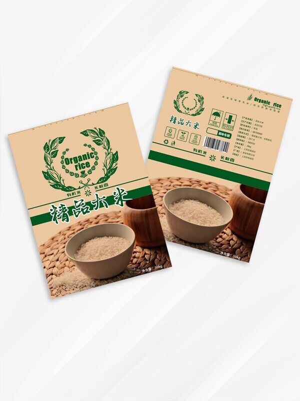 一碗精品大米有机长粒绿棕色稻谷包装袋