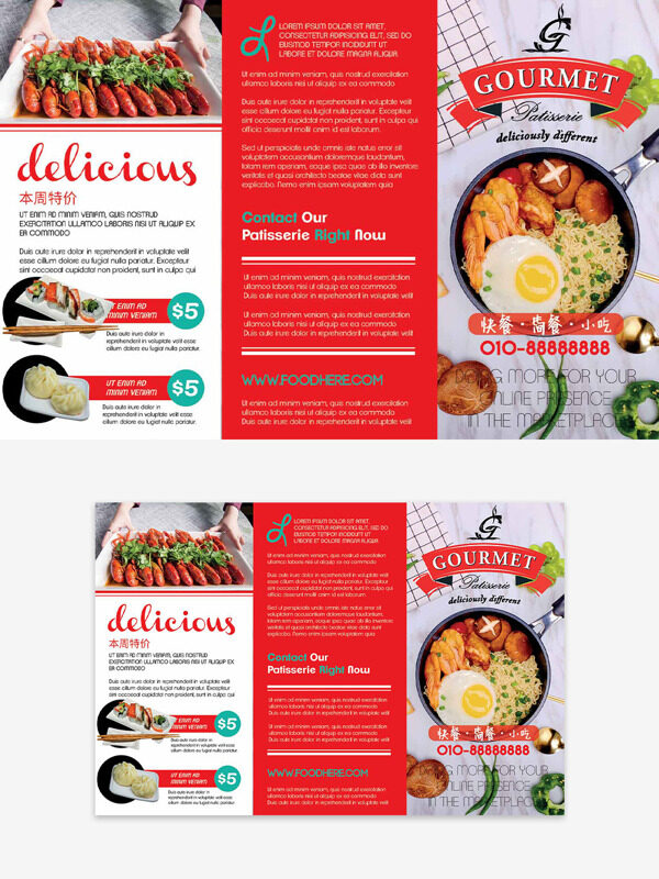 红色主题快餐简餐小吃创意菜单设计