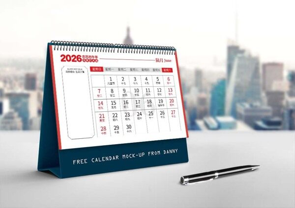 马到成功生意兴隆2026年简约版六月销售台历