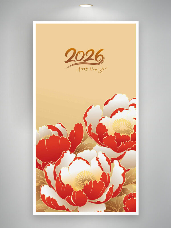 金色简约主题牡丹图案2026迎春纳福节日插画