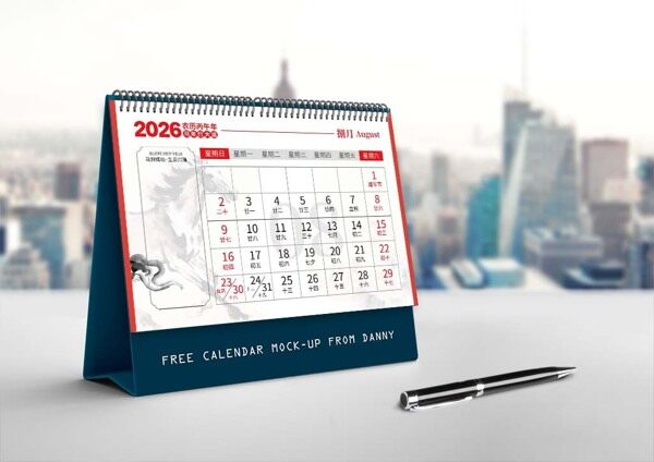 马上有福2026年水墨马背景八月工作计划台历