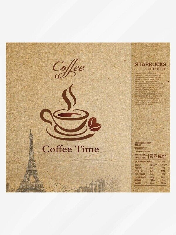高级下午茶手绘咖啡牛皮黄纸包装设计