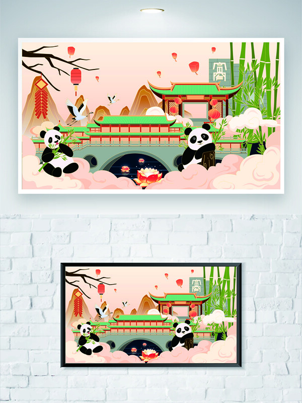 粉色温馨背景成都地标熊猫创意建筑插画