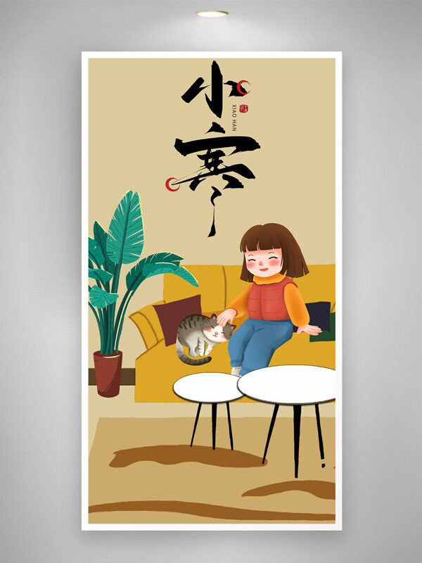 创意手绘卡通温馨插画小寒节气主题海报
