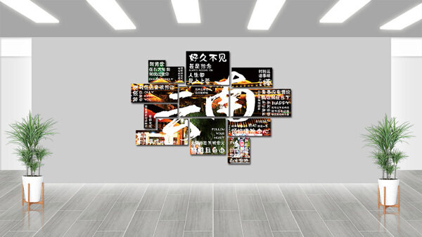 云南城市夜景创意网红打卡拍照区 