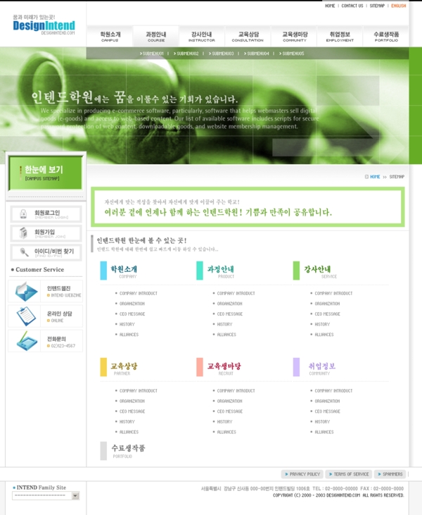 网站模板下载个人网站模板企业网站模板免费网站模板韩国网站模板网页模板商业网站模板flash网站模板网站设计模板