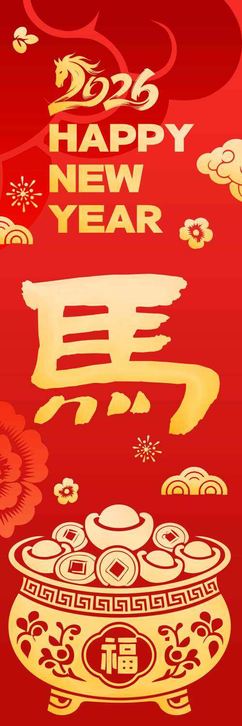 红色背景2026马年大吉创意插画吊旗