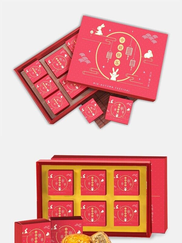 月饼里面包装红色喜庆方形礼盒样机图