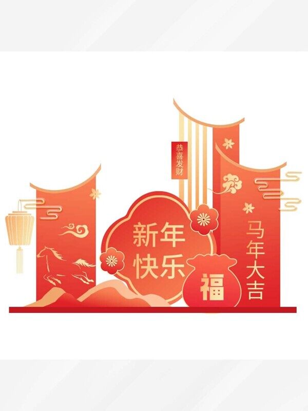 马年大吉新年快乐红色福袋2026大厅美陈物料拍照立体背景