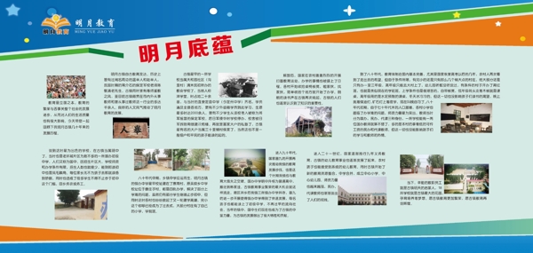 传统文化