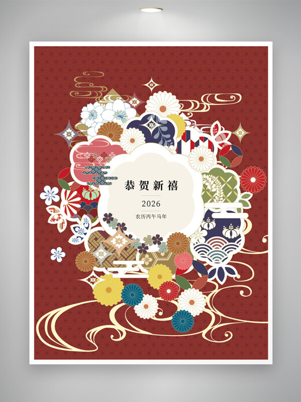 丙午马年春节祝中国风复古流行图案节日海报