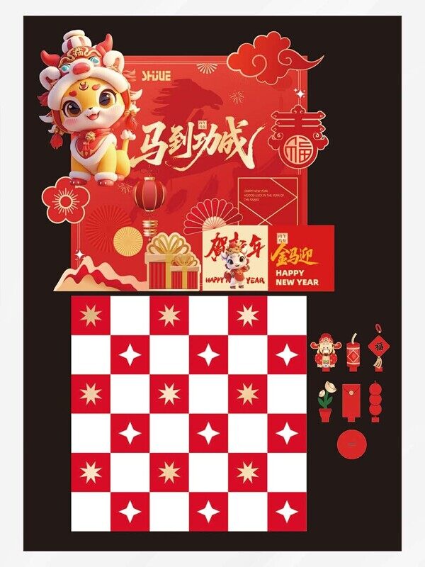 马到成功立体美陈展板地面红白想见方形地贴