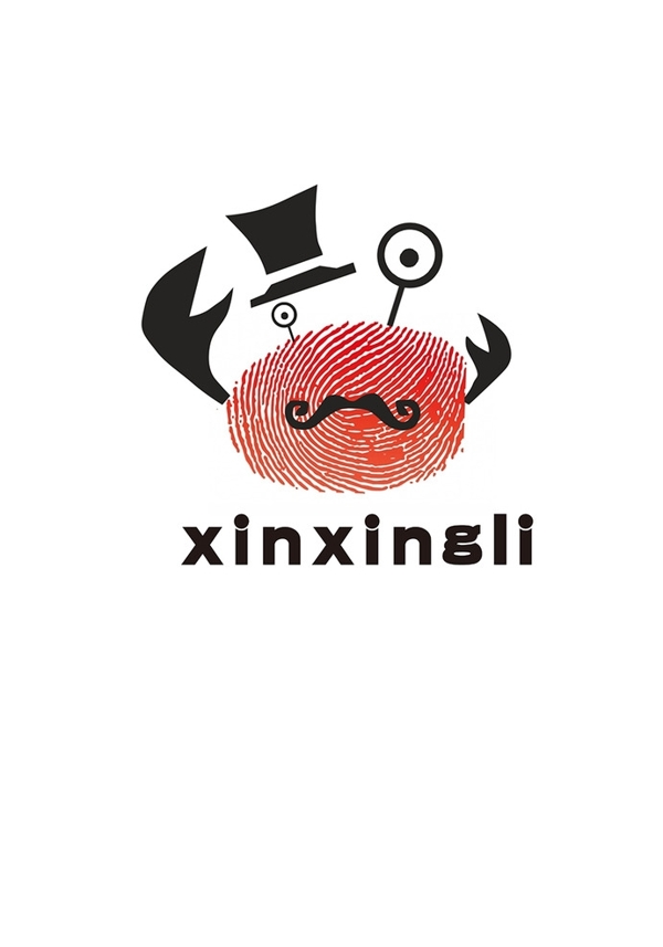 新兴利螃蟹logo设计