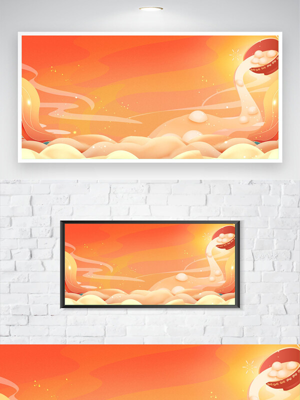 橙色渐变元宵节汤圆祥云红色中国风背景