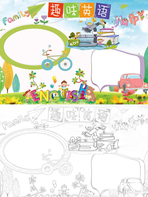 创意趣味英语趣味英语手抄报